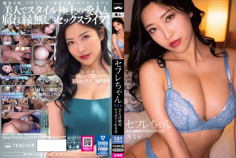 LULU-237 「口だけならいいよ…」性欲旺盛なデカチンの甥っ子にお願いされ仕方なく13発おしゃぶりごっくんす